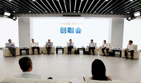 快訊丨董事長花成巍參加高新區“潮創新高 遇見未來”創咖會